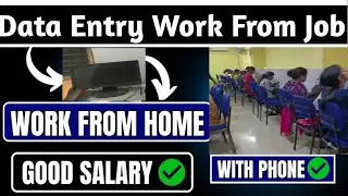 Data Entry Work from Home Job 2026 | Part-Time & Full-Time | With Good Salary Job 2026