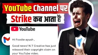 Live 🔴 MY Youtube Copyright Strike 😭😭 अब क्या होगा || Strike आने के बाद क्या असर होता हैं 