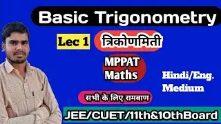 trigonometry mp pat Lec 1/ Basic trigonometry /Agriculture maths classes/  10th Trigonometry /#mppat