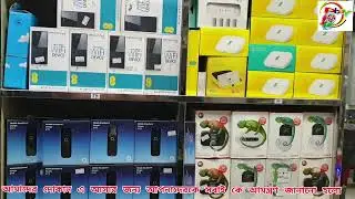 pBay Smart Technology Shop in Moulvibazar Sylhet #shortvideo #shopping #youtubeshorts #banglavlog