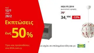 &Iota;&Kappa;&Epsilon;&Alpha; Sales January