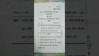 mps 002 international relations : theory and problems IGNOU question paper MA political science