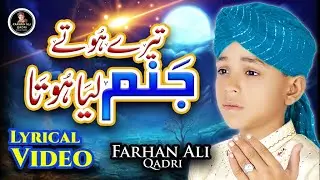 Farhan Ali Qadri - Tere Hotay Janam Liya Hota - New Kalam - Lyrical Video