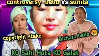 copyright stack kosko Galti Xa bebo KO sunita 😢Molai  ta  Dhukha Lagiyo bebo KO Kura sunera 😞Dipa