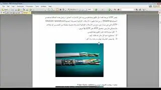 محاضرة رقم (2)  الاتصالات وأنواع اجهزة الاتصال