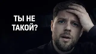 Как Выделяться Среди Массы. Мозг Так Работает.