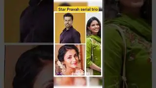 Star Pravah serial trio #starpravah  #trending #marathisong #subscribe #love #trendingshorts #song