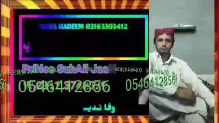 Sindhi songs new 27/11/2018 mukhtiar