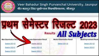 VBSPU Result 2023 First Semester || VBSPU 2023 Result Kaise Dekhe || M.A M.Sc M.Ed LLB All Subjects😎