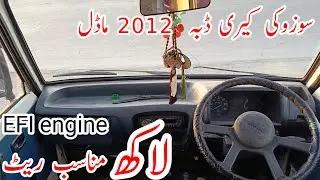 Carry Daby For sale in Pakistan | Suzuki Carry daby for sale