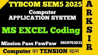 EXCEL CODING |COMPUTER APPLICATION |SEM5 TYBCOM Sem5| Imp QUESTION Mumbai University|ARK sir