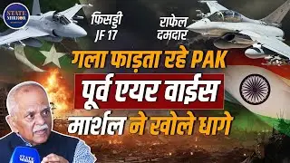 Pakistan JF-17 Fighter Jet | Shehbaz Sharif | Operation Sindoor | Indonesia | Bangladesh | Expert