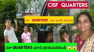 # cisf quarters in singareni ## మా quarters chusi భయపడకండి ## ela unnayo cheppandi ##sirampur