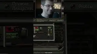 Twitch - KapitanDushnila #KapitanDushnila #MagicalFun #Twitch #Видеоигры #Стримы #residentevil4