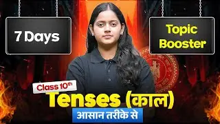 Tenses - Class 10 English Grammar | Rules + Examples | 7Days Topics Booster | Board Matric Exam 2026
