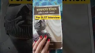 🔺✅🔺SLST Interview books For History..#slsthistory #2ndSLST #shortsfeed
