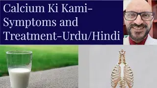 Calcium ki kami/Calcium deficiency symptoms and Treatment. Vitamin D Deficiency. Urdu/Hindi