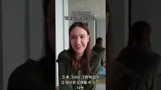 Audition The Black Label #kpop #audition #korea #theblacklabel #anze 