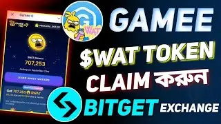 Gamee WAT Token Claim Bitget Exchange || GAMEE WAT Token || Withdraw BITGET