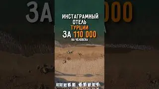 Эстетичный свежий отель в Турции, Сиде, который завоевал сердца - Jacaranda Luxury Resort