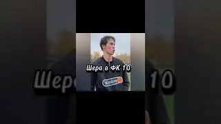 КАК БУДЕТ ВЫГЛЯДЕТЬ 5 СЕЗОН МФЛ🤫 #футбол #мфл