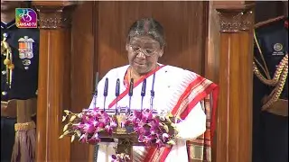 President Droupadi Murmu's Address | Budget Session 2023