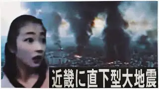 The Great Hanshin Earthquake (1995) | Real-Life Horror Documentary