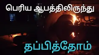 Rapti Sagar Express, Just miss a huge fire accident near Thiruvallur, The fire was extinguished