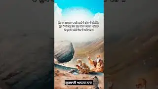 Gurbani Anhad Naad #shorts #status
