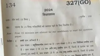 Up Board Class 12th Shiksha Shastra (शिक्षा शास्त्र)&nbsp; Exampaper | Paper code - 327(GO) Up Board exam