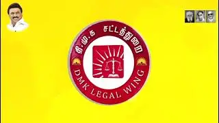 DMK Legal Wing State Conference, 2025 #dmklegalwingconference2025 #dmklegalwing #dmk #nrelango