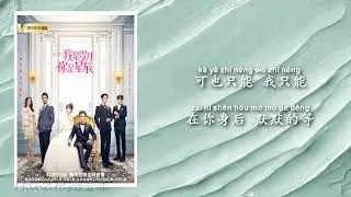 王七七  Wang Qi Qi -  MISS U (网剧《我是岁月你是星辰》插曲 &ldquo;I Am The Years You Are The Stars