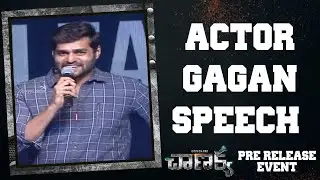 Actor Gagan Speech At Chanakya Pre Release Event | Gopichand | Shreyas Media