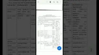 date sheet pseb 12th class