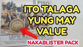 5 PISO LEYTE GULF LANDING | 70TH AND 50TH ANNIVERSARY | COIN VALUE