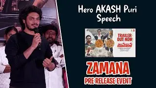 Actor #akashjagannadh Speech At Zamana movie Pre Release event | Fasttollywood