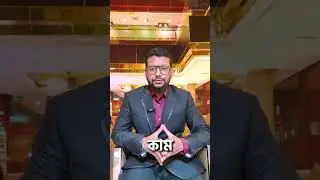 Life Follows 80 20 Rule | জীবন ৮০/২০ নিয়ম মেনে চলে