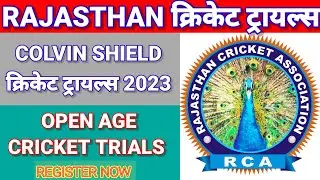 Rajasthan Cricket Trials 2023 | Colvin Shield Tournament | RCA Cricket Trials