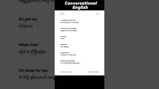 Conversational English #conversationalenglish #FIELC #TrThazinHlaing #areeladay