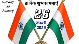 ARYAN PUBLIC SCHOOL Jaibigha more republic ke शुभ अवसर पर बच्चों की जलवा dance