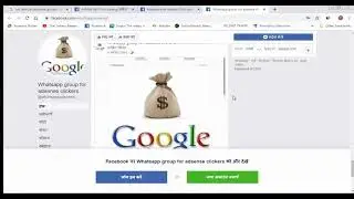 How to get High CPC Clicks on your Apps