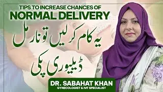 Tips To Pregnant Ladies For Normal Delivery! By  | Dr. Sabahat Khan, Famous Gynecologist