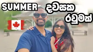 Canada 🇨🇦 තවත් ලස්සන small ගමක් 🧋 | Sri Lankans | Unionville | Gilmore Girls Sinhala Vlog #canada