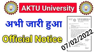 AKTU Latest Official Notice Today | AKTU Latest News Today | AKTU/UPTU Latest Update 2022