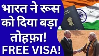 Modi&rsquo;s Big Gift to Russia: FREE VISA Announcement Leaves Putin Delighted!
