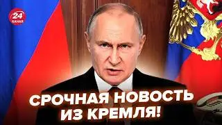 Путин НЕ ВЫХОДИТ НА СВЯЗЬ после атаки! Кремль МОЛЧИТ, но всплыл СЕНСАЦИОННЫЙ инсайд. МОСКВА В ТРАУРЕ