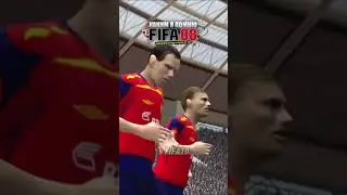 My favorite FIFA 2008 mod RPL (Arshavin, Wagner, Kerzhakov, Pavlyuchenko and others) #FIFA2008