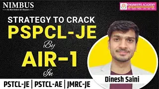 PSTCL AE & JE  में Air -1 कैसे हासिल की ? |How to Crack PSPCL JE 2024 |PSPCL JE Preparation Strategy