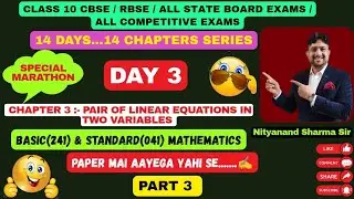 CLASS 10 CHAPTER 3 PAIR OF LINEAR EQUATIONS IN TWO VARIABLES (DAY 3)(PART 3)@NityanandSharma01  