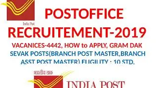 POST OFFICE RECRUITMENT - 2019